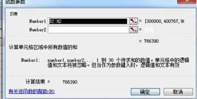 excel2010如何求和_如何用excel2010求和