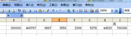 excel2010如何求和_如何用excel2010求和