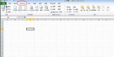 excel2010怎么添加背景_如何在excel2010里添加背景