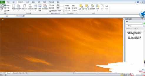 excel2010怎么添加背景_如何在excel2010里添加背景