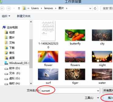 excel2010怎么添加背景_如何在excel2010里添加背景