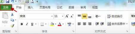 excel2010如何取消密码_excel2010怎么取消密码