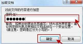 excel2010如何取消密码_excel2010怎么取消密码