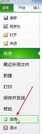 excel2010怎么绝对引用_excel2010绝对引用怎么打