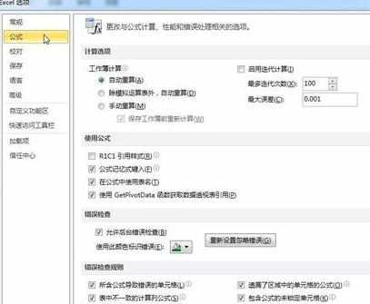 excel2010怎么绝对引用_excel2010绝对引用怎么打