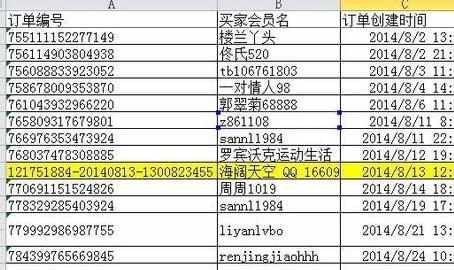 excel2010怎么绝对引用_excel2010绝对引用怎么打