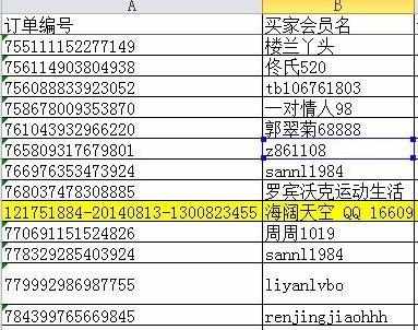 excel2010怎么绝对引用_excel2010绝对引用怎么打