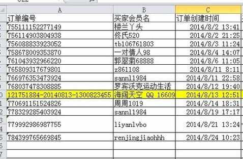 excel2010怎么绝对引用_excel2010绝对引用怎么打