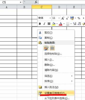 excel2010怎么制作斜线表头_怎么在excel2010里制作斜线表头