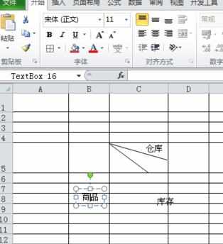 excel2010怎么制作斜线表头_怎么在excel2010里制作斜线表头