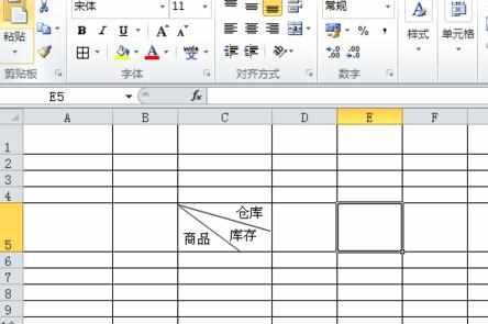 excel2010怎么制作斜线表头_怎么在excel2010里制作斜线表头