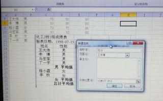 excel2010怎么使用编写公式_excel2010自己编写的公式怎么使用