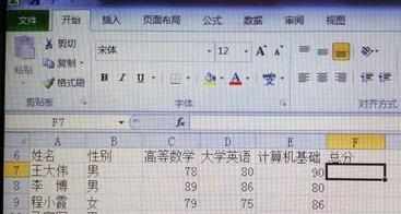 excel2010怎么使用编写公式_excel2010自己编写的公式怎么使用