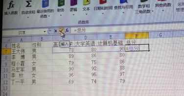 excel2010怎么使用编写公式_excel2010自己编写的公式怎么使用