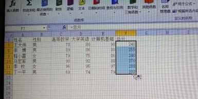 excel2010怎么使用编写公式_excel2010自己编写的公式怎么使用