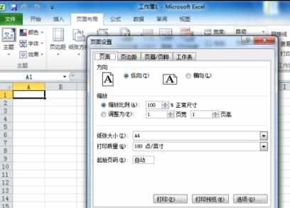 excel2010如何设置左右页码_excel2010左右页码怎么设置