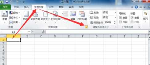 excel2010如何设置左右页码_excel2010左右页码怎么设置