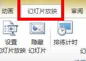 ppt2010怎么录制视频_怎么用ppt2010录制视频