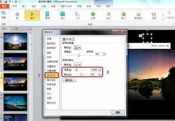 ppt2010怎么插入背景音乐_ppt2010如何添加背景音乐