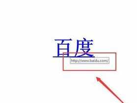 ppt2010怎么添加超链接_ppt2010超链接怎么添加