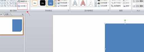 ppt2010怎么制作翻书效果_ppt2010翻书效果怎么制作