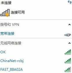 台式机如何连接wifi_台式机连接wifi教程