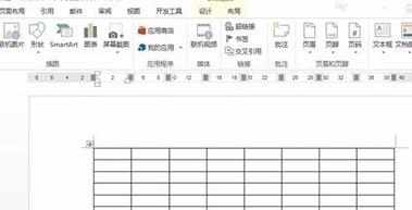 word2013怎么使用表格橡皮擦