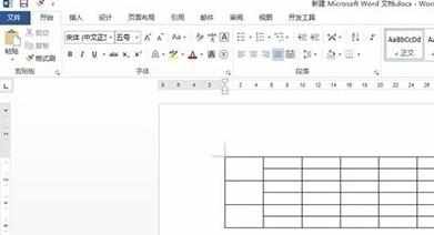 word2013怎么使用表格橡皮擦