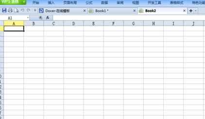 excel2013怎么使用特色功能