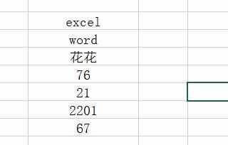 excel2013怎么粘贴带链接图片