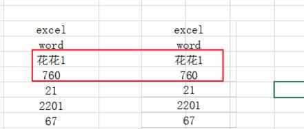 excel2013怎么粘贴带链接图片