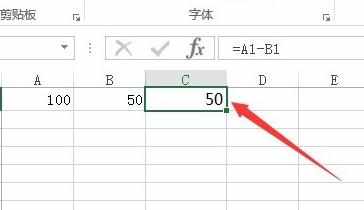 excel2013怎么求差_excel2013求差教程