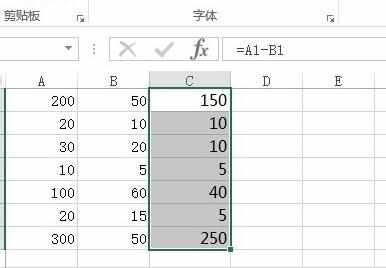 excel2013怎么求差_excel2013求差教程