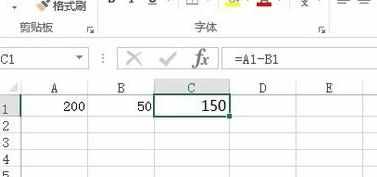 excel2013怎么求差_excel2013求差教程