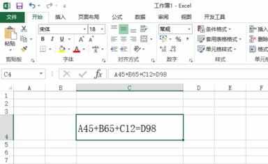 excel2013怎么标注上下标