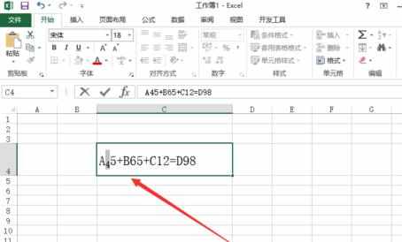 excel2013怎么标注上下标