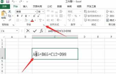 excel2013怎么标注上下标