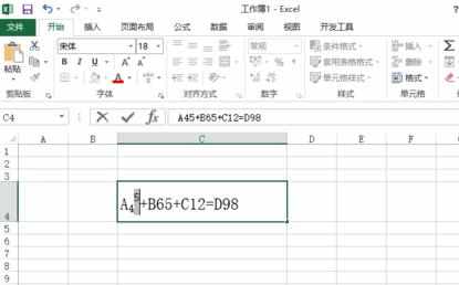 excel2013怎么标注上下标