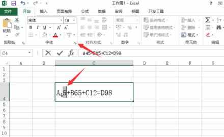 excel2013怎么标注上下标