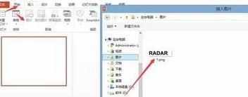 ppt2013怎么制作透明字_ppt2013透明字制作教程