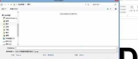 ppt2013怎么制作透明字_ppt2013透明字制作教程