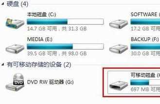 win7系统怎么创建密码重设盘