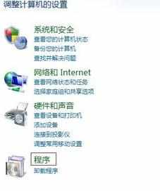 win7系统怎么安装iis_win7系统安装iis图解