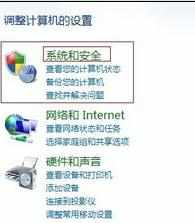 win7系统怎么安装iis_win7系统安装iis图解