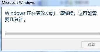 win7系统怎么安装iis_win7系统安装iis图解