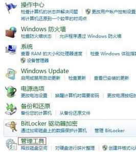 win7系统怎么安装iis_win7系统安装iis图解