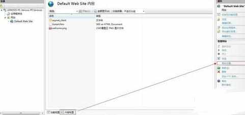 win7系统怎么安装iis_win7系统安装iis图解