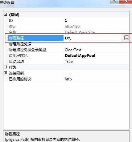 win7系统怎么安装iis_win7系统安装iis图解