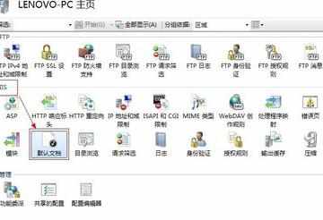 win7系统怎么安装iis_win7系统安装iis图解