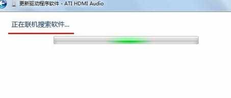 win7系统怎么更新声卡驱动